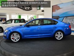 百公里加速6.8秒 斯柯达-新明锐RS实拍