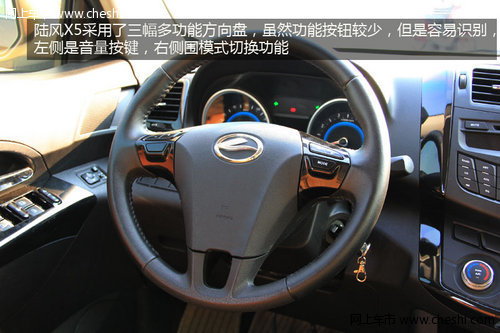 價(jià)格親民·動(dòng)力足 試駕陸風(fēng)X5 2.0T+6MT