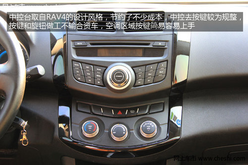 價(jià)格親民·動(dòng)力足 試駕陸風(fēng)X5 2.0T+6MT