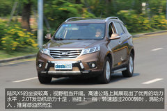 价格亲民·动力足 试驾陆风X5 2.0T+6MT