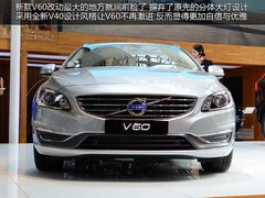 外观/内饰小改 沃尔沃新款V60实拍解析