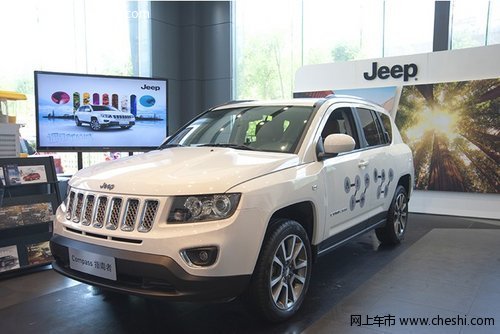 2014款Jeep®指南者与自由客升级上市 感悟盛京情怀
