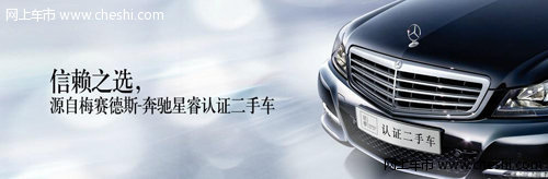 徐州之星奔驰GLK300现车 包牌价立省18万