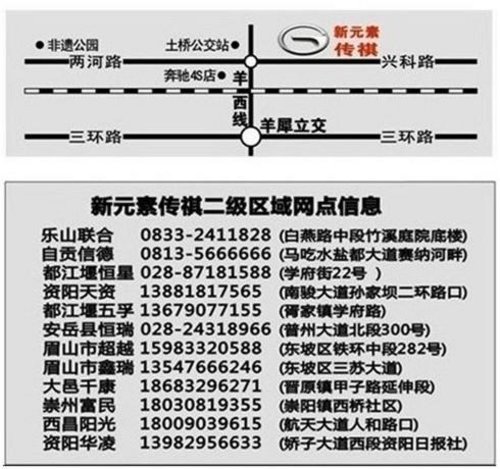 新元素传祺GS5全系降价6800元酷热价