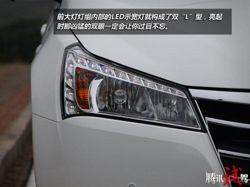 试驾纳智捷 5 Sedan 高科技武装