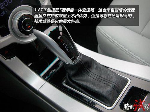 试驾纳智捷 5 Sedan 高科技武装