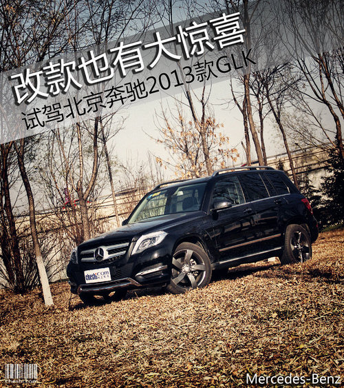 SUV/旅行/跨界 3系GT/300C/GLK同价对比