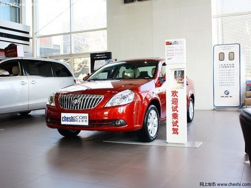 沈阳凯越最高优惠2.05万 大量现车销售