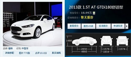 “歡型”新蒙迪歐 科技更創(chuàng)新 靜態(tài)實拍