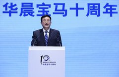 华晨宝马十周年 领航豪车产业可持续发展