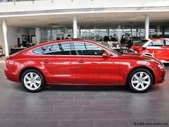 奥迪A7 天津港大气现车再调价先到先得