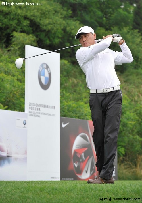 2013年BMW杯国际高尔夫球赛南区东区赛收杆