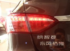 智慧车型新势力 纳智捷5 Sedan衢州实拍