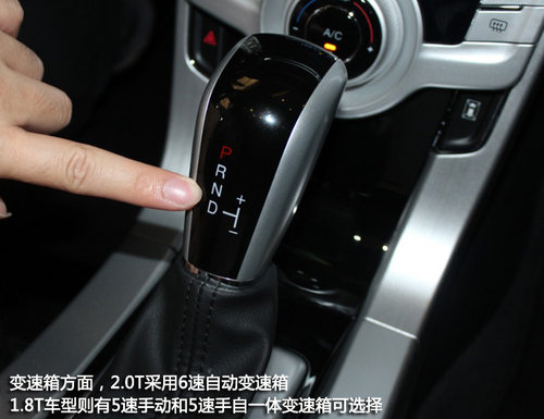 智慧车型新势力 纳智捷5 Sedan衢州实拍
