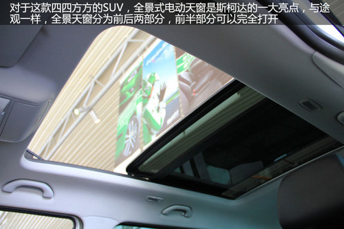 精灵古怪 进口斯柯达Yeti新车到店实拍