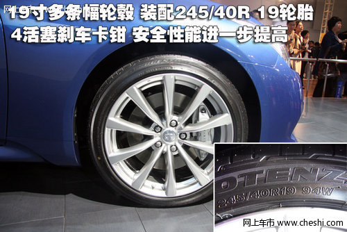 2013款英菲尼迪G37新车到店 欢迎品鉴