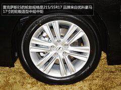 配全景天窗 雷克萨斯ES限量版到店实拍