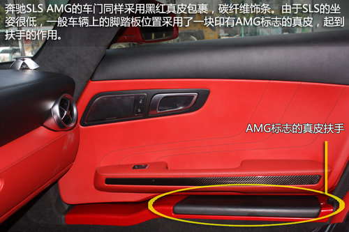 旗舰超跑的魅力 实拍2011款奔驰SLS AMG