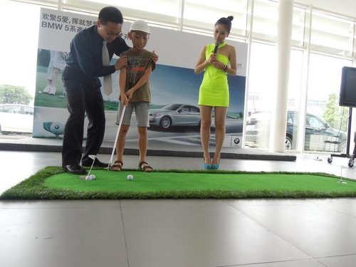 苏州骏宝行BMW5系高尔夫文化展厅开放日圆满结束