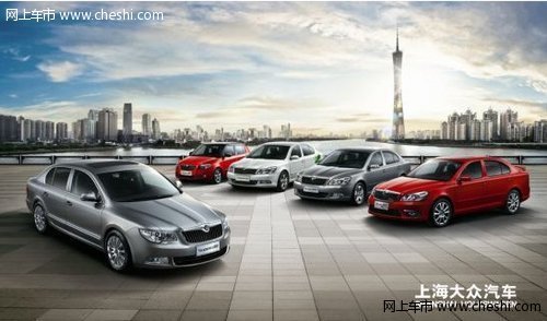 上海大众乘用车市场半年销量排名第一