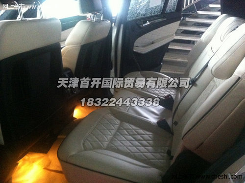 2013款奔驰GL550 天津首开国际折扣放价