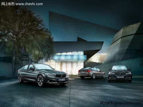 创新BMW 3系GT 奔放的驰骋 新车上市销售