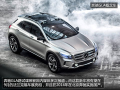 对抗Q3/X1 奔驰GLA将在2014年北奔国产