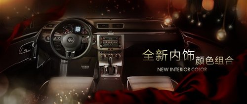 恩施2013款新CC3.0 V6白色现车优惠2000