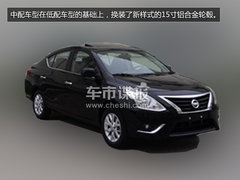 Mini版天籁 新阳光小改款无伪装谍照曝光