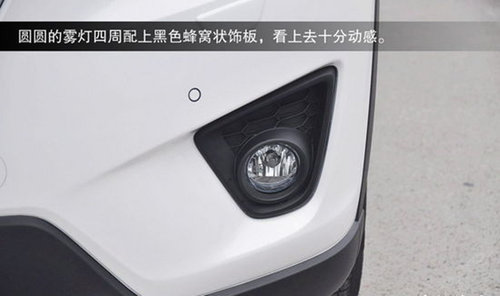 8月18日上市新车 长安马自达CX-5评测