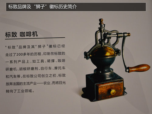 体验蓝色关爱 参观东风标致全球最大4S店