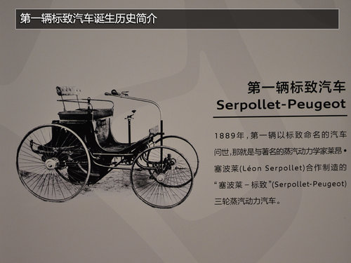 体验蓝色关爱 参观东风标致全球最大4S店