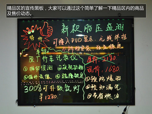 体验蓝色关爱 参观东风标致全球最大4S店