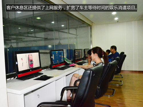体验蓝色关爱 参观东风标致全球最大4S店