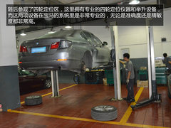 以客户为根本 北京京宝行9周年悦享体验