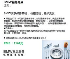 以客户为根本 北京京宝行9周年悦享体验