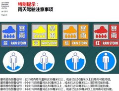 以客户为根本 北京京宝行9周年悦享体验