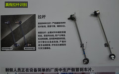 以客户为根本 北京京宝行9周年悦享体验