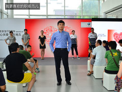 以客户为根本 北京京宝行9周年悦享体验