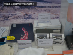 以客户为根本 北京京宝行9周年悦享体验