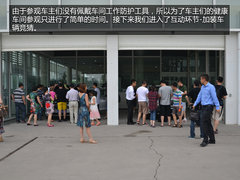 以客户为根本 北京京宝行9周年悦享体验