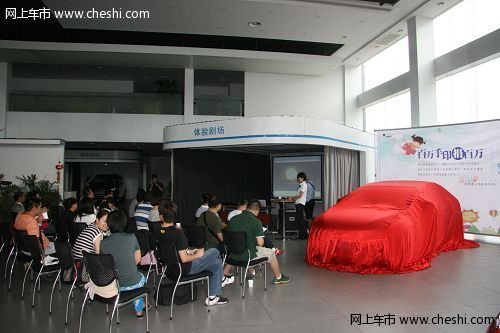中级车智慧时代 东风裕隆纳智捷 5 Sedan上市