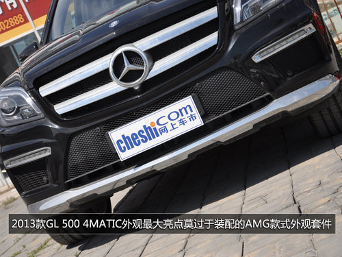 配AMG外观套件 2013款奔驰GL500到店实拍