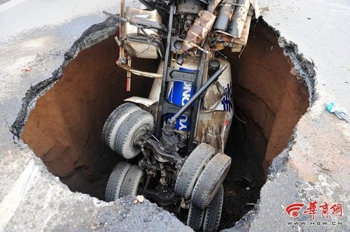 西安路面塌陷 水泥罐车突然跌进7米深坑
