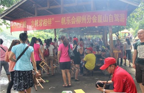 帆乐会柳州分会第一次自驾游成功举办