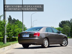 《你所关注的》 帝豪EC8储物便利性体验