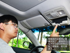 《你所关注的》 帝豪EC8储物便利性体验