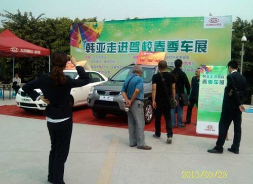 首届中国汽车发展高峰论坛 6月重庆开幕