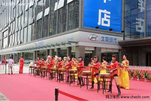 北京现代龙华新区大胜4S店周日正式开业