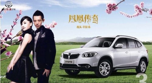友信中华亮相于2013太原国际汽车展览会